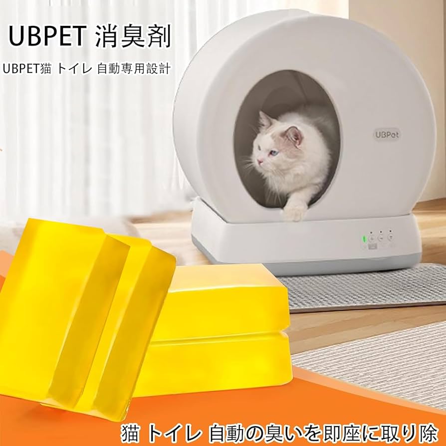 Pety　 猫用トイレ ホワイトPREMIUM消臭 Pety 猫用トイレ ホワイトPREMIUM消臭 Pety 猫用トイレ ホワイト